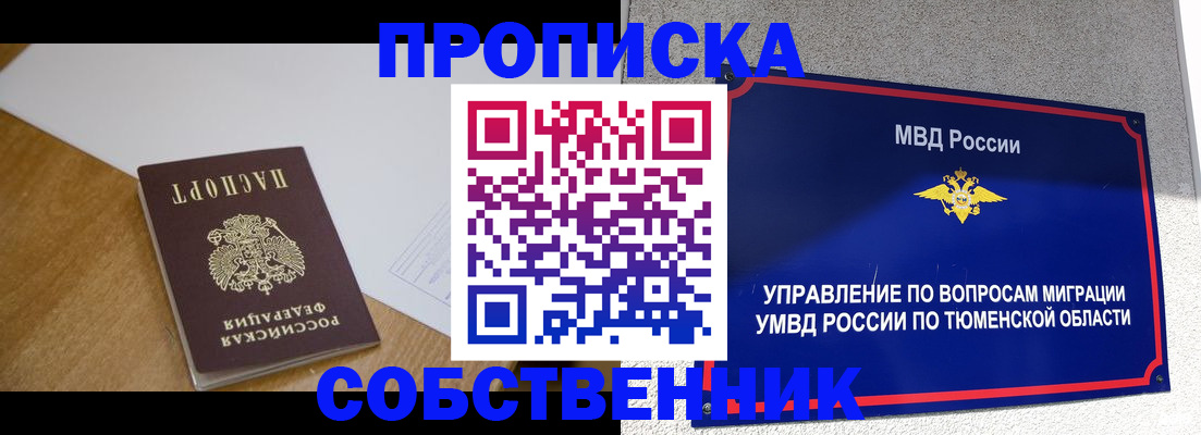 регистрация для дет. сада в Угличе